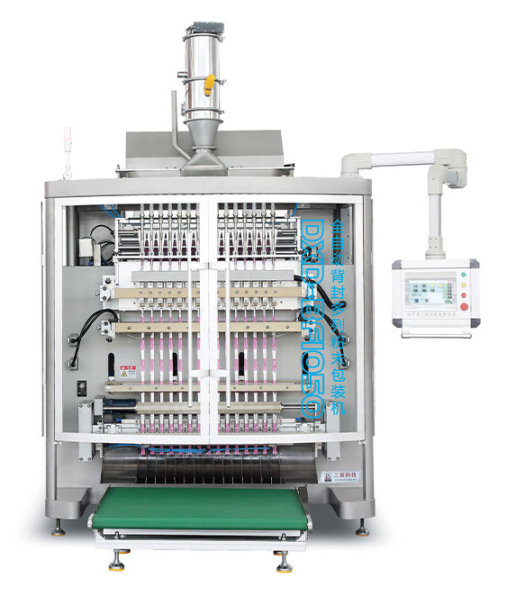 DXD-BF1080 Full Automatic Back Sealing Multi-line Powder Packing Machine