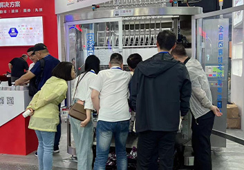 The 64 th China International Pharmaceutical Machinery Exposition