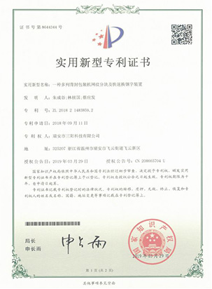 certificate1